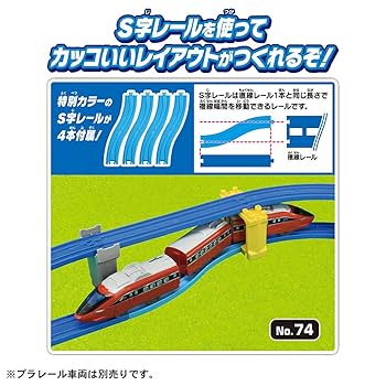 Takara Tomy - プラレール　レール146本その他色々　段ボール100サイズに目一杯詰めてあります Takara Tomy - プラレール レール146本その他色々 段ボール100